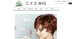 Desktop Screenshot of cys.asia