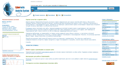 Desktop Screenshot of cys.ru